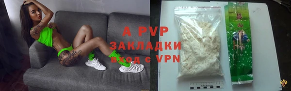 ALPHA PVP Бугульма